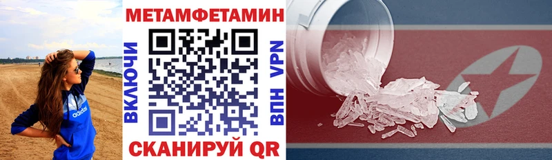Amphetamine Розовый  Вязники 