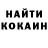 КЕТАМИН ketamine Pontus Ryden