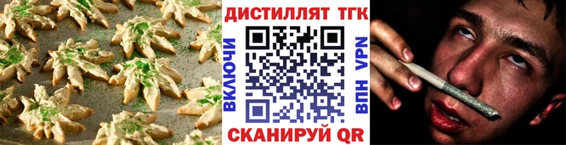 Cannafood конопля  Вязники 