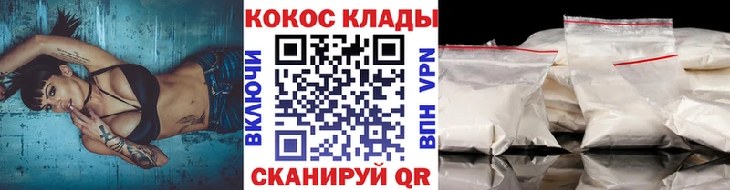 omg онион  Вязники  COCAIN Колумбийский  купить наркотики сайты 