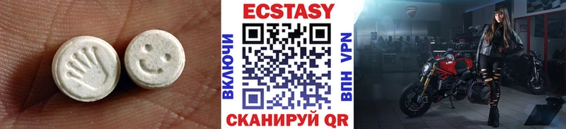 Ecstasy ешки  mega рабочий сайт  Вязники 