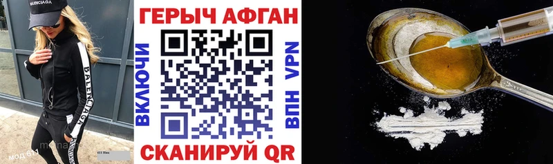 наркота  Вязники  ГЕРОИН VHQ 