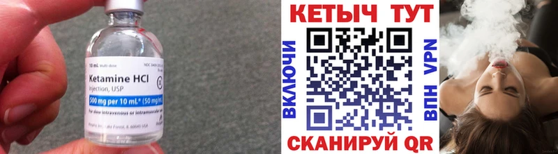где продают наркотики  darknet наркотические препараты  Кетамин ketamine  Вязники  KRAKEN как зайти 