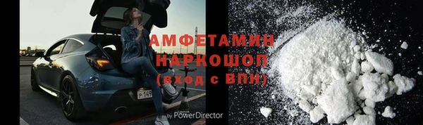 ECSTASY Богородицк