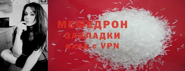 мдпв Богородск