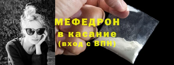 ECSTASY Богородицк