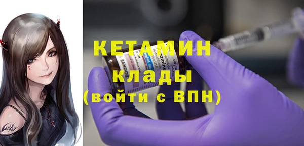 мефедрон VHQ Заводоуковск