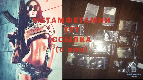 ECSTASY Богородицк