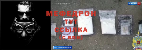 мефедрон Богданович