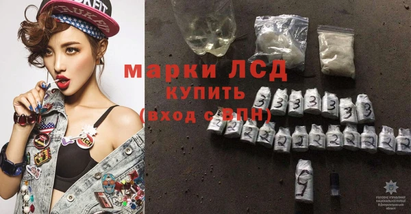 мефедрон Богданович