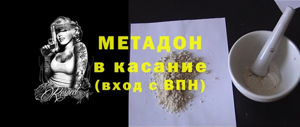 мдпв Богородск