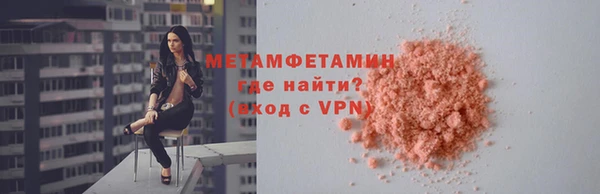 ECSTASY Богородицк