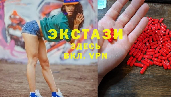 мефедрон Богданович