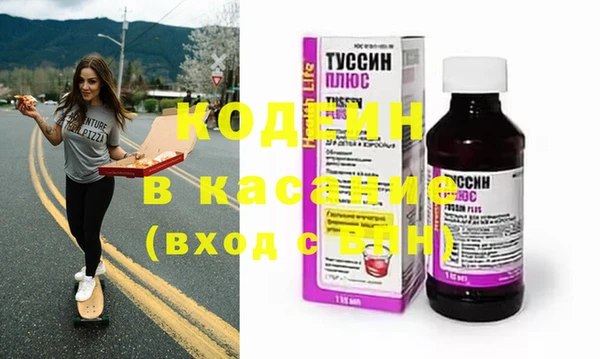 мефедрон VHQ Баксан