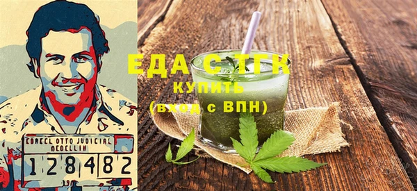 мефедрон Богданович