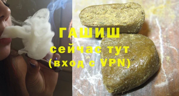 мефедрон Богданович
