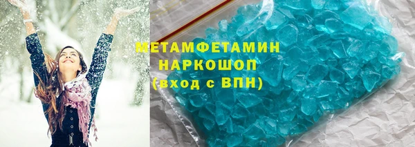 мефедрон Богданович