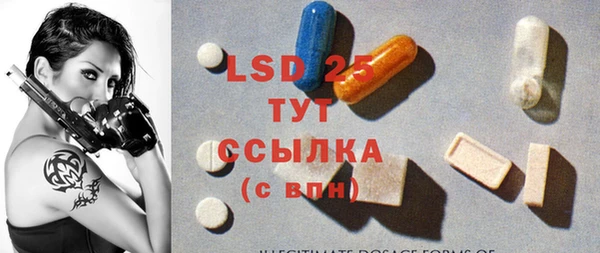мефедрон Богданович