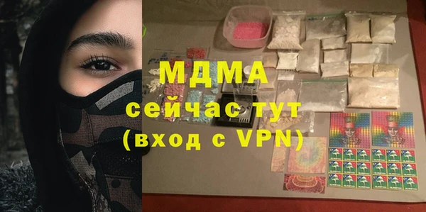 мефедрон Богданович