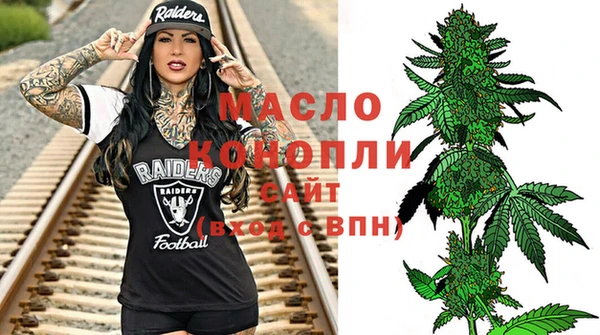 мефедрон Богданович
