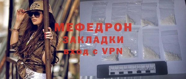 MDMA Заволжье