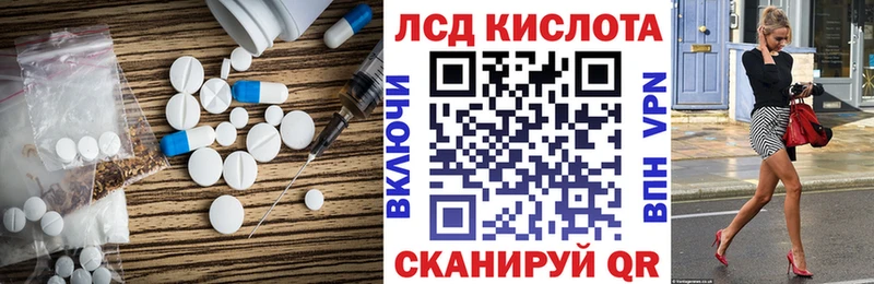 ЛСД экстази ecstasy  Вязники 