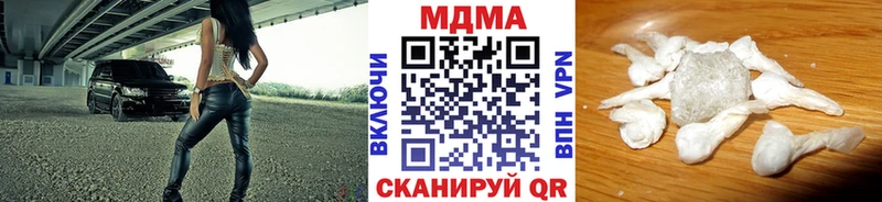MDMA VHQ  где купить наркоту  Вязники 