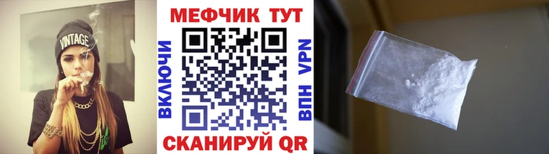 маркетплейс наркотические препараты  купить закладку  Вязники  МЕФ VHQ 