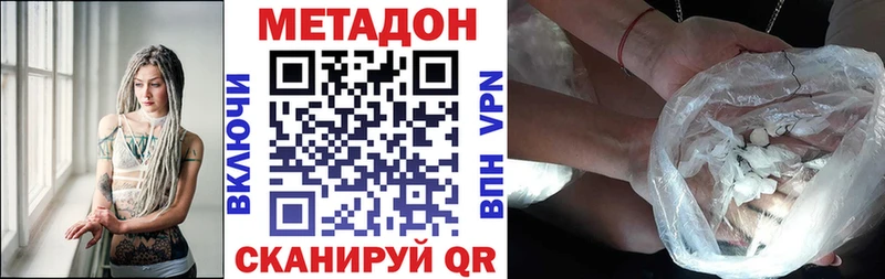Метадон мёд  Вязники 