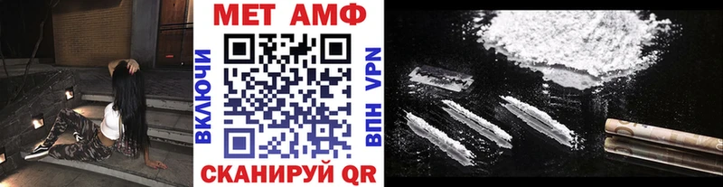 МЕТАМФЕТАМИН Декстрометамфетамин 99.9%  цена   Вязники 