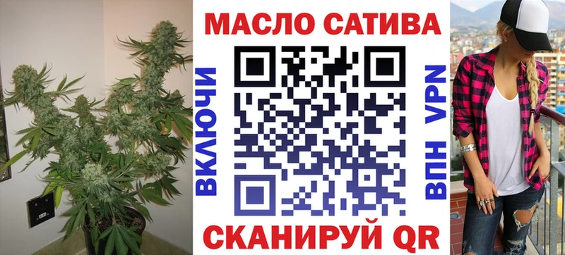 купить закладку Вязники ТГК вейп