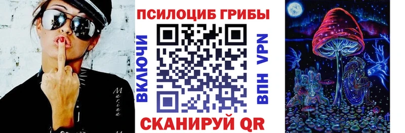 Галлюциногенные грибы ЛСД Вязники