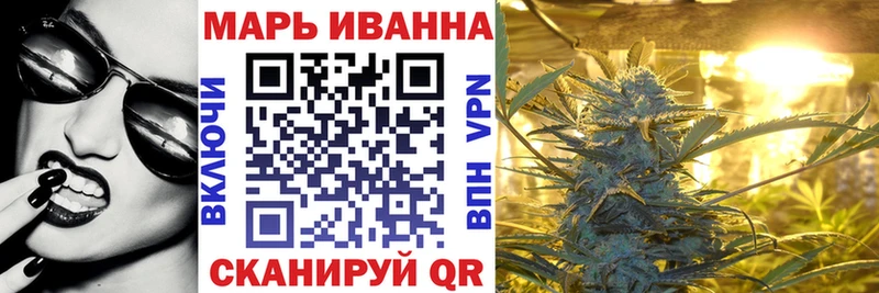 Марихуана тримм Вязники